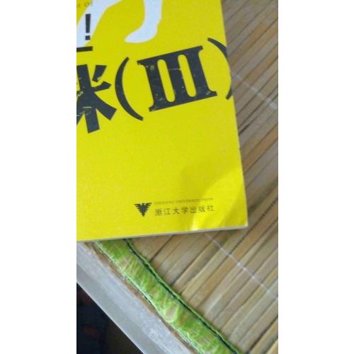 救貓咪（Ⅲ）·反擊戰！