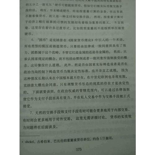 經(jīng)濟與社會：及時卷
