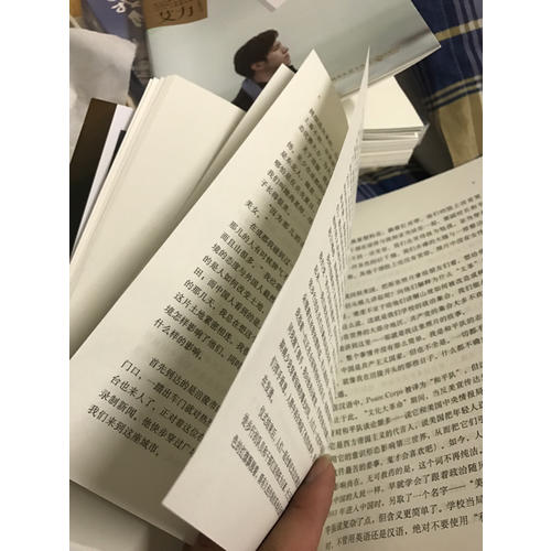 譯文紀實系列·江城