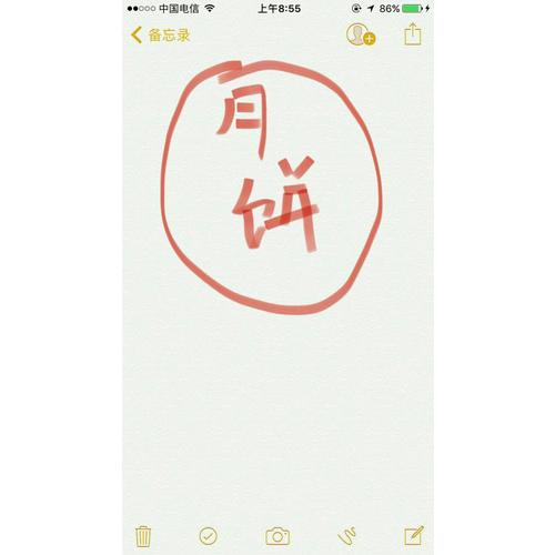 反抗平庸之惡:責任與判斷