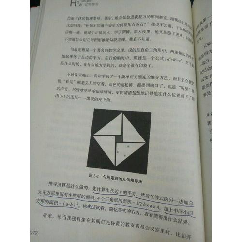 如何學(xué)習(xí)