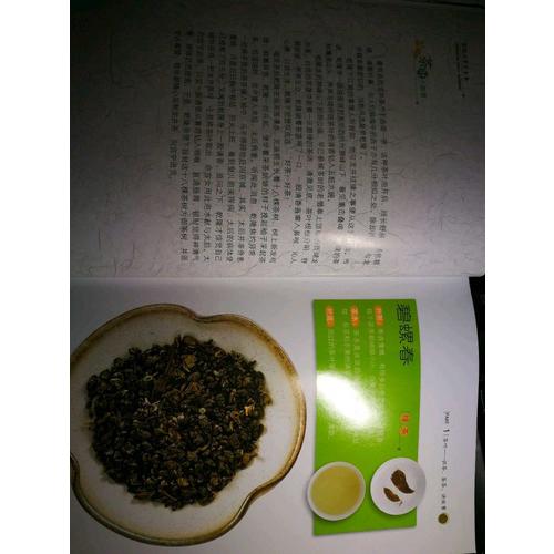 零起點茶藝全書