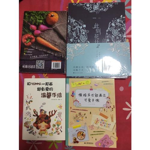 玩轉榨汁機：讓你變美變瘦變健康