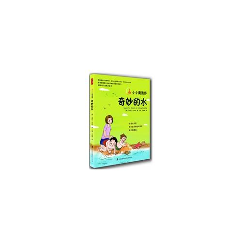 九型人格婚戀指南
