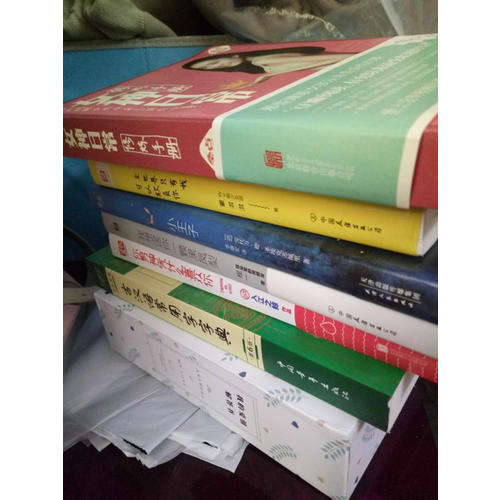 我的愛情解答書