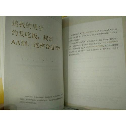 致現任