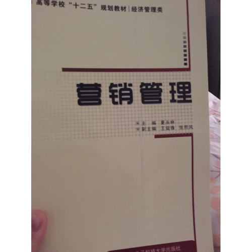 青年戀愛心理學(xué)