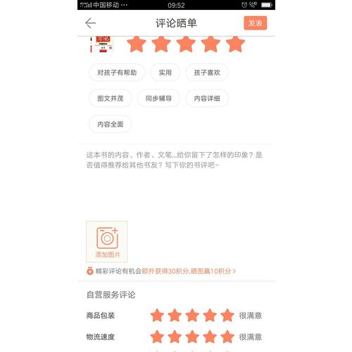衡水重點(diǎn)中學(xué)狀元手寫(xiě)筆記升級(jí)版2.0：數(shù)學(xué) 初中各年級(jí)通用