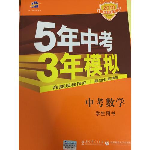 衡水重點中學狀元手寫筆記升級版2.0： 物理  初中各年級通用