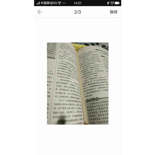 初中作文記敘文68所名校全集