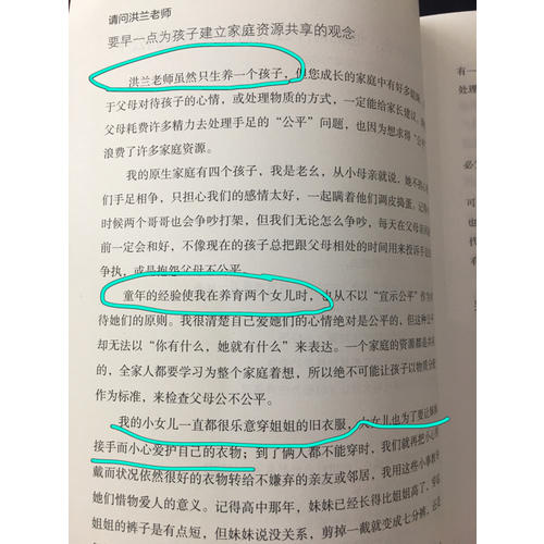 教養在生活的細節里