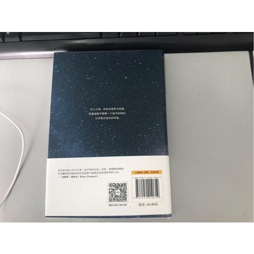 孩子是個哲學家：重新發現孩子，重新發現自己