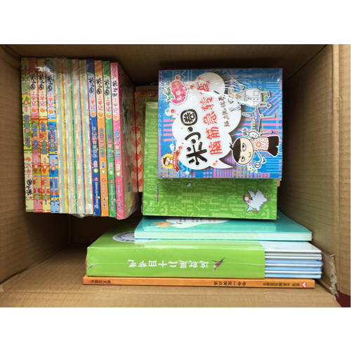 親近母語：日有所誦（小學二年級）