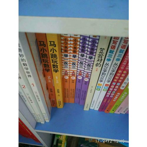 親近母語：閱讀力測試（小學二年級）