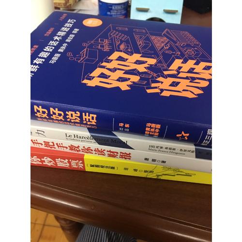 手把手教你讀財報