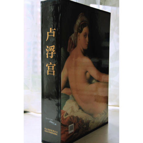 巴洛克藝術