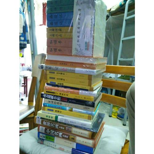 笑林廣記(精裝雙色插圖本)