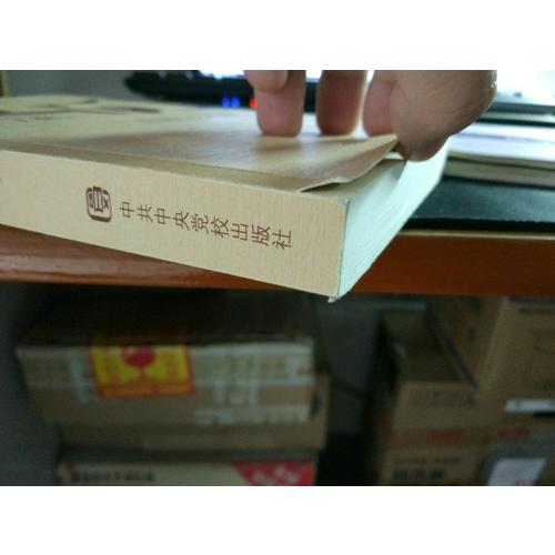追問