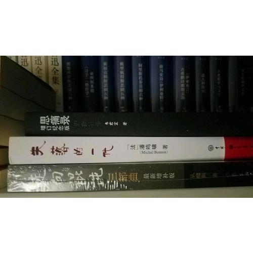走向混沌