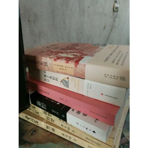 父親的失樂園