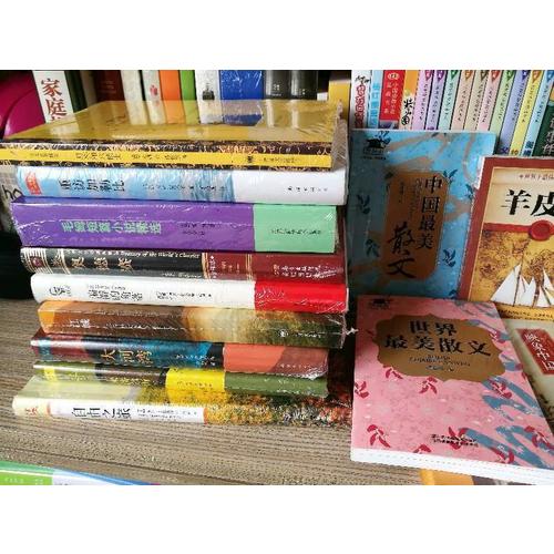 重訪加勒比