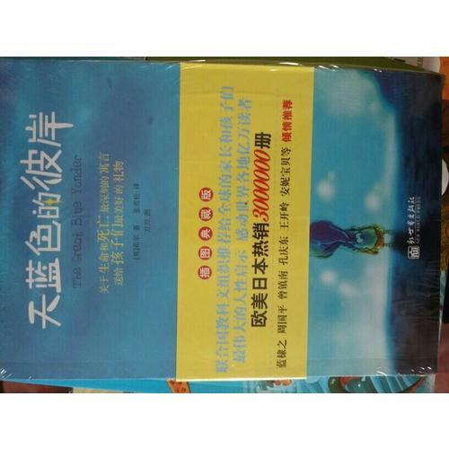飛向太空港
