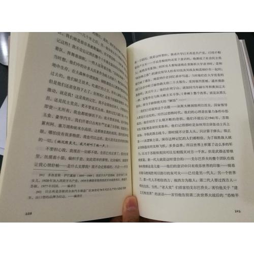 二手時間