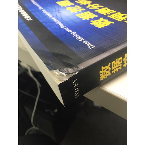 數(shù)據(jù)挖掘與預(yù)測分析(第2版)