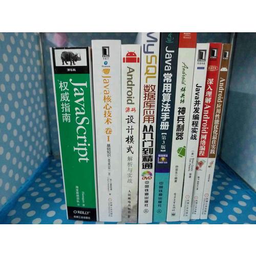 MySQL數據庫應用從入門到精通（含盤）