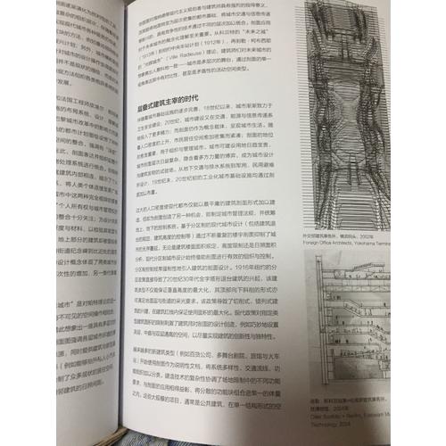 剖面手冊(cè)