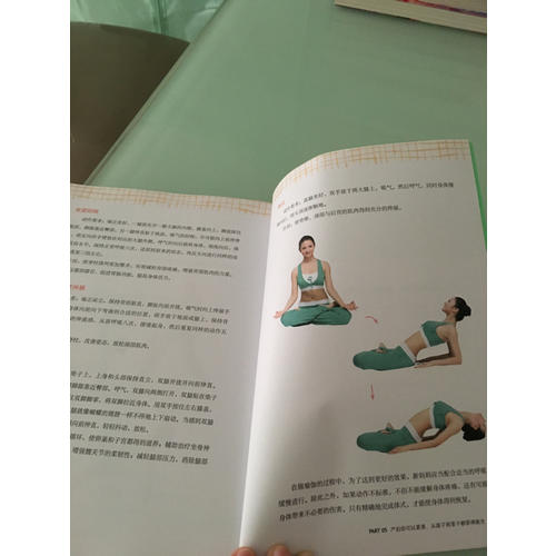 產后體質調養：恢復好 瘦得快 不變老