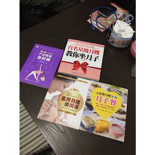 把金牌月嫂請(qǐng)回家：坐月子與新生兒護(hù)理貼心提示