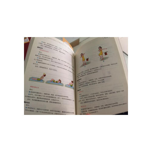 新版坐月子與新生兒護理全書