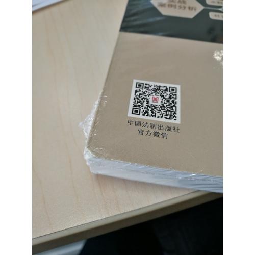 PPP模式：全流程指導與案例分析
