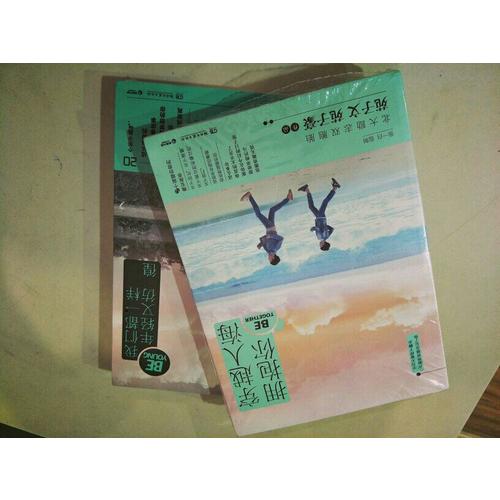 我們都一樣，年輕又彷徨