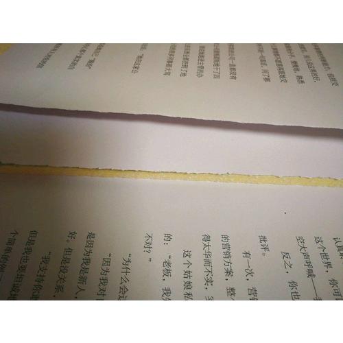 那些女生該懂的事