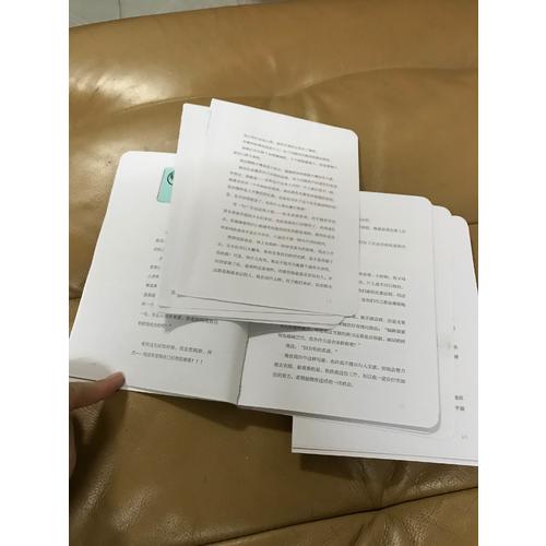 那些女生該懂的事