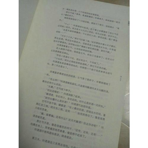 腦洞W.2