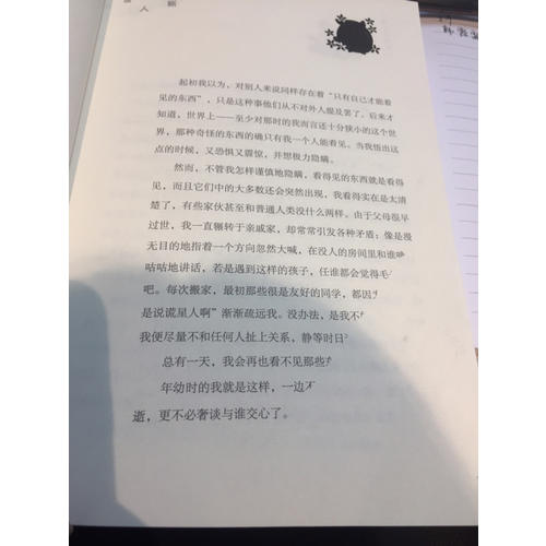 夏目友人帳