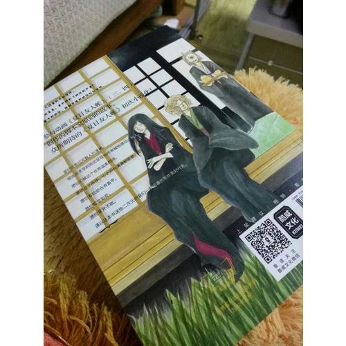 夏目友人帳
