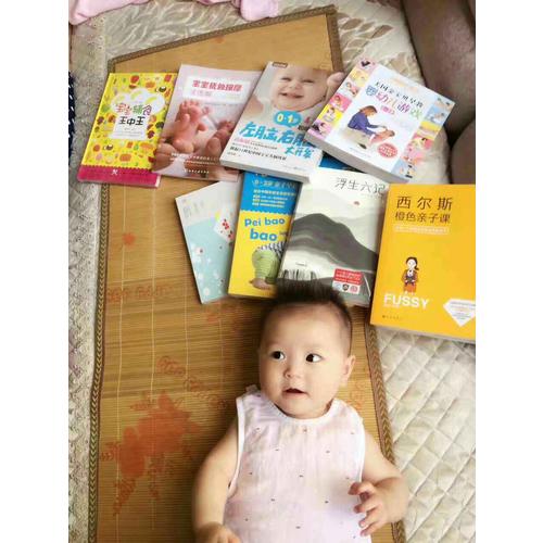 0～1歲聰明寶寶左腦右腦大開發(新版)