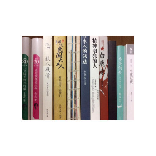 我心深處