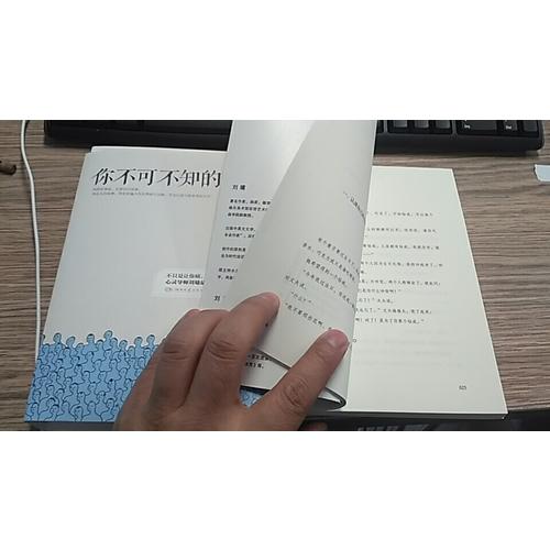 超越自己：勵志珍藏