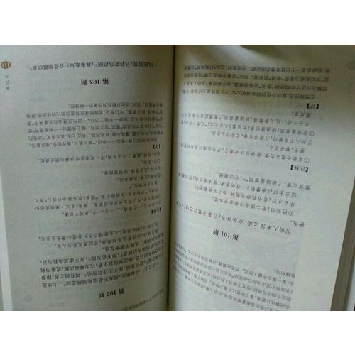 幽夢(mèng)影