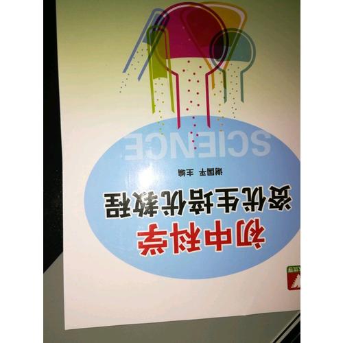 學生古代文化常識辭典（插圖本）