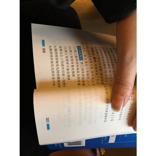 中公2018四川省事業單位考試用書