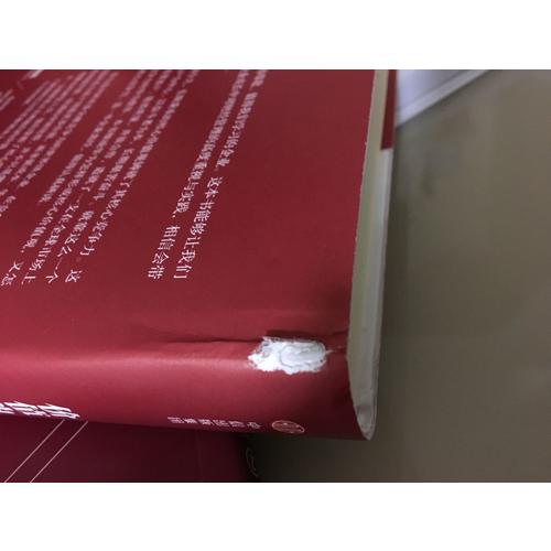 價值為綱：華為公司財(cái)經(jīng)管理綱要