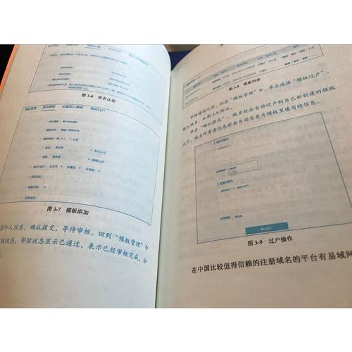 學習力·我是這樣考上清華的