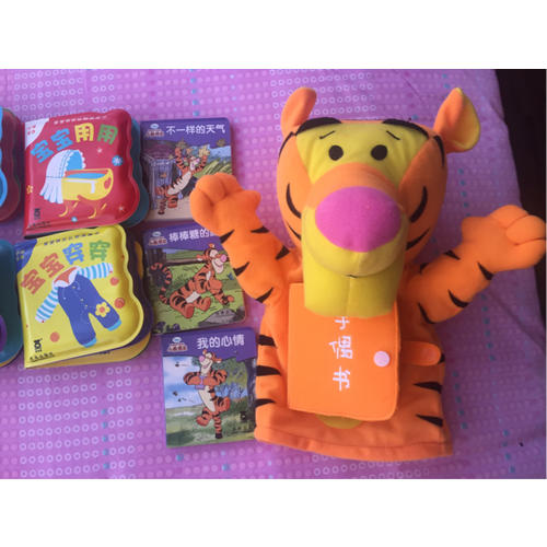 迪士尼手偶書-跳跳虎