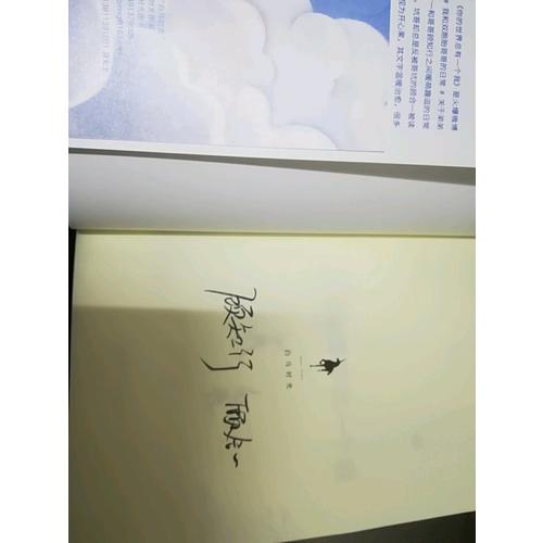 你的世界總有一個我